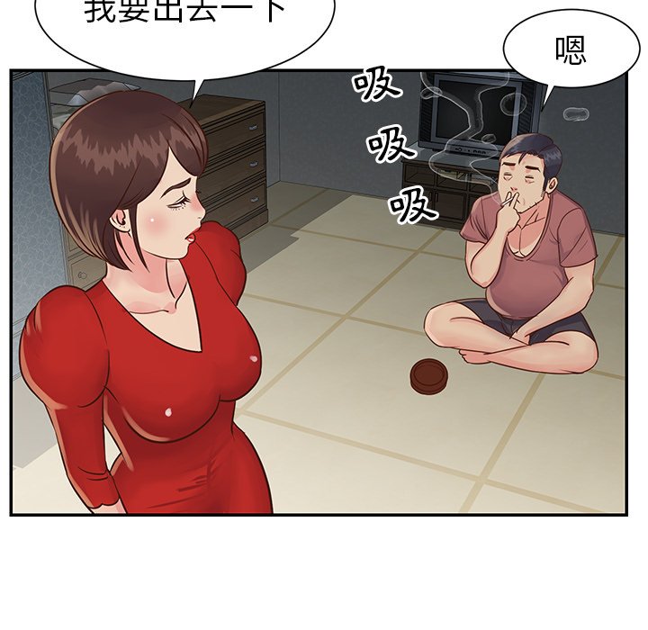 天真姊妹花[h漫]韩漫全集-天真姊妹花-第23章无删减无遮挡章节图片 