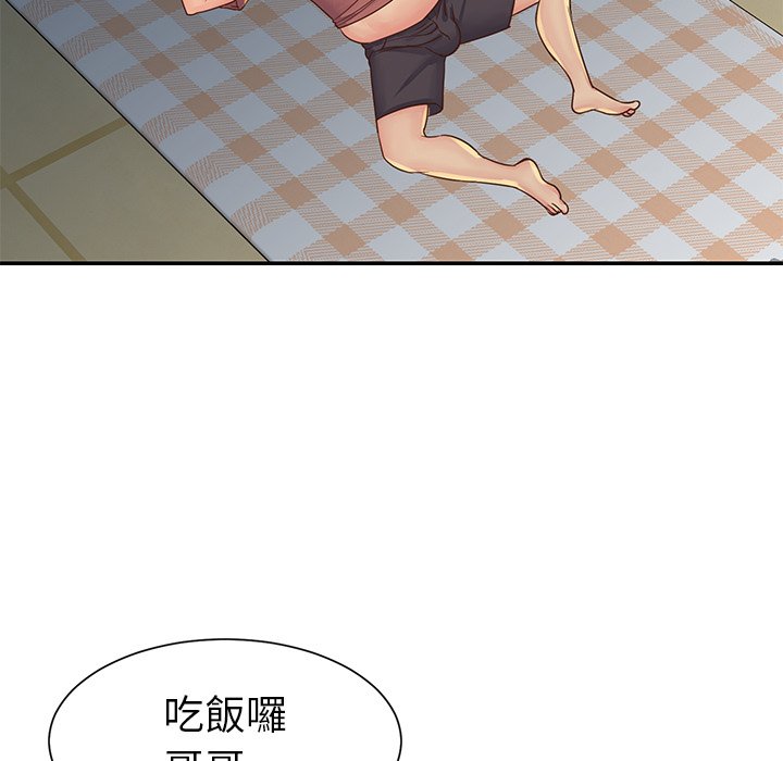 天真姊妹花[h漫]韩漫全集-天真姊妹花-第23章无删减无遮挡章节图片 