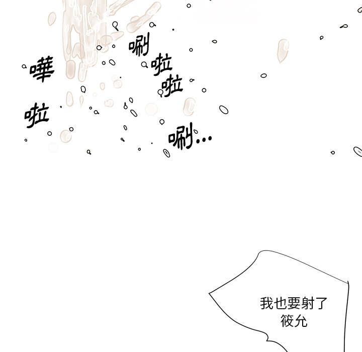 天真姊妹花[h漫]韩漫全集-天真姊妹花-第25章无删减无遮挡章节图片 