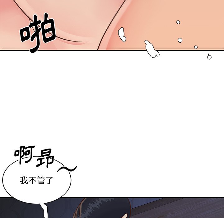 天真姊妹花[h漫]韩漫全集-天真姊妹花-第25章无删减无遮挡章节图片 