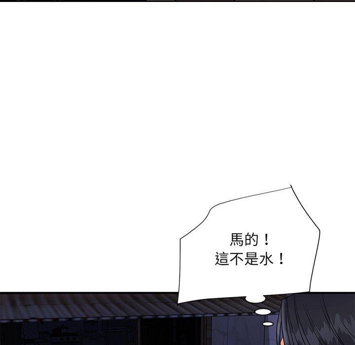 天真姊妹花[h漫]韩漫全集-天真姊妹花-第26章无删减无遮挡章节图片 