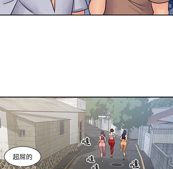 天真姊妹花[h漫]韩漫全集-天真姊妹花-第26章无删减无遮挡章节图片 