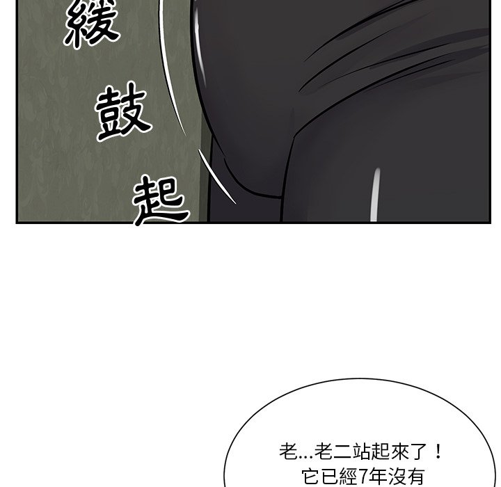 天真姊妹花[h漫]韩漫全集-天真姊妹花-第26章无删减无遮挡章节图片 