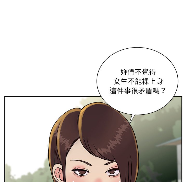天真姊妹花[h漫]韩漫全集-天真姊妹花-第26章无删减无遮挡章节图片 