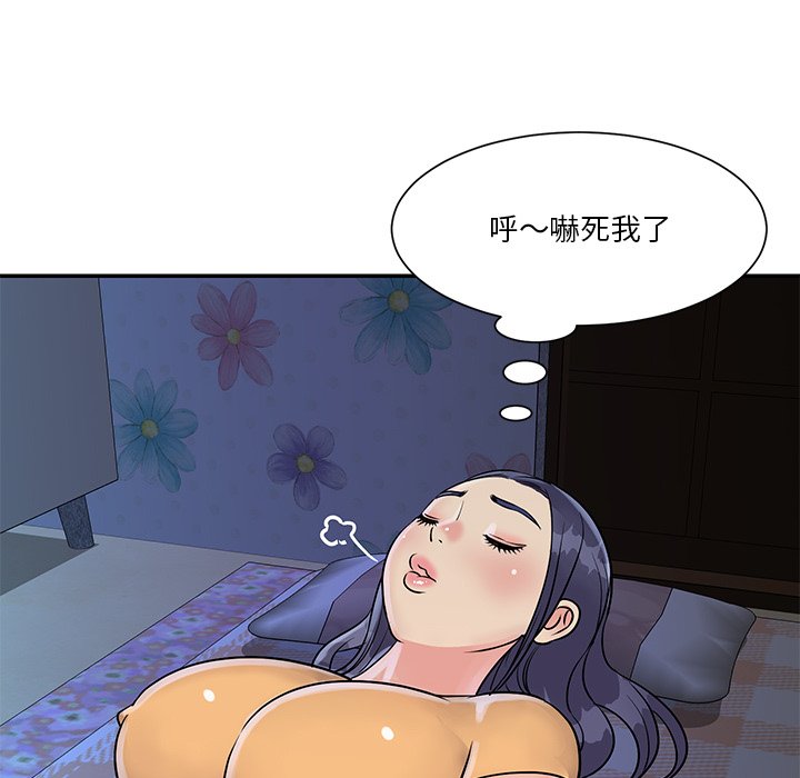 天真姊妹花[h漫]韩漫全集-天真姊妹花-第26章无删减无遮挡章节图片 