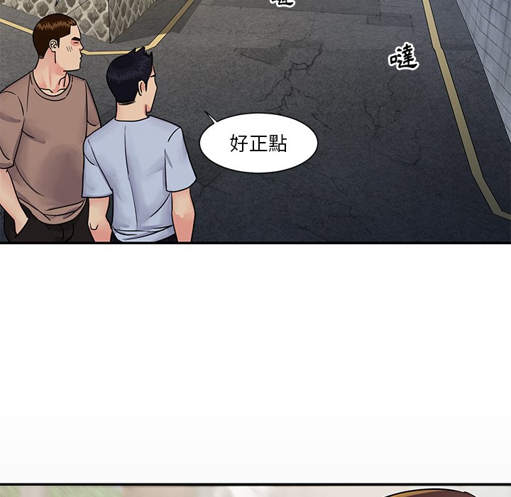 天真姊妹花[h漫]韩漫全集-天真姊妹花-第26章无删减无遮挡章节图片 