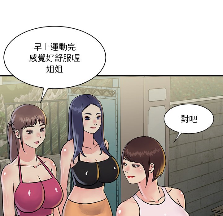 天真姊妹花[h漫]韩漫全集-天真姊妹花-第26章无删减无遮挡章节图片 
