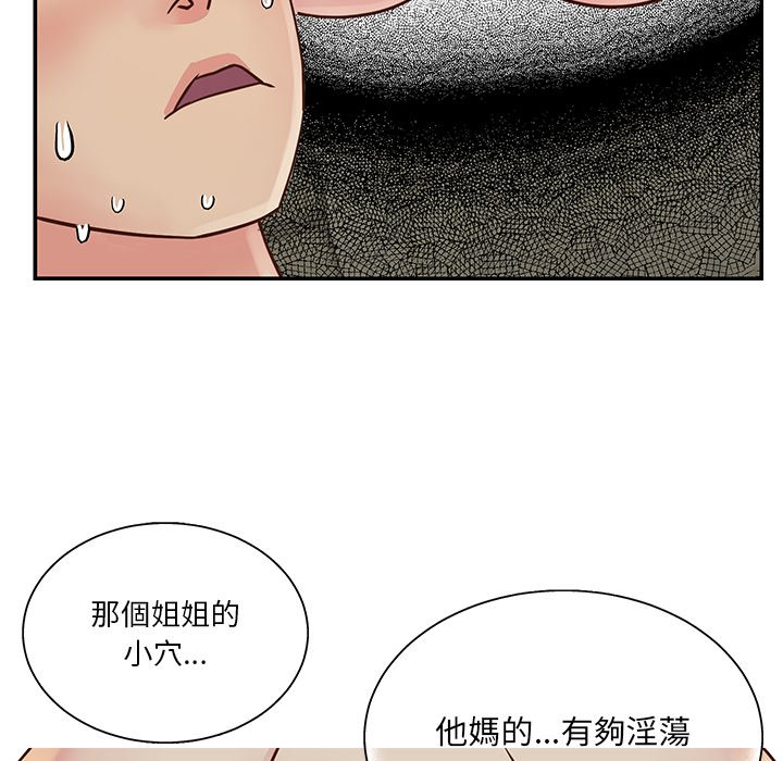 天真姊妹花[h漫]韩漫全集-天真姊妹花-第27章无删减无遮挡章节图片 