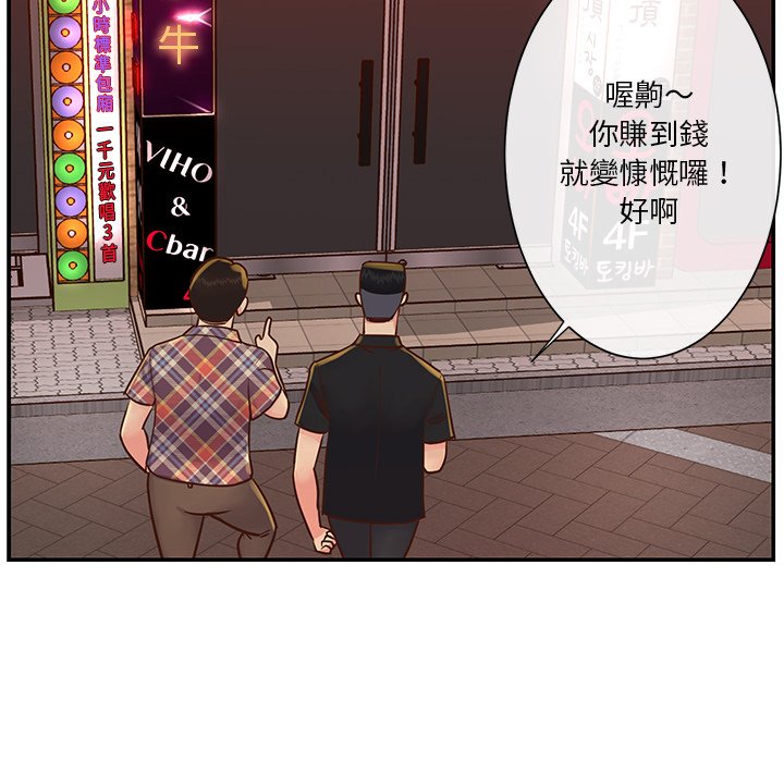 天真姊妹花[h漫]韩漫全集-天真姊妹花-第27章无删减无遮挡章节图片 