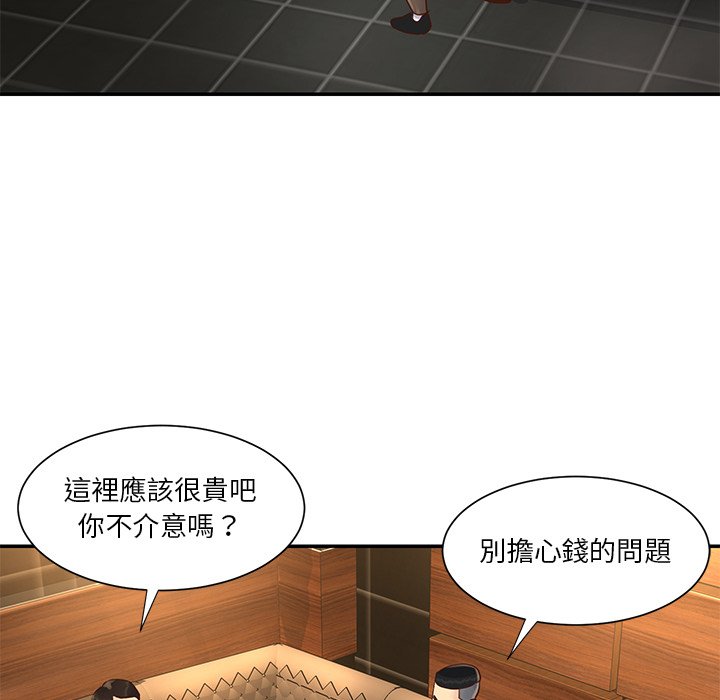 天真姊妹花[h漫]韩漫全集-天真姊妹花-第27章无删减无遮挡章节图片 