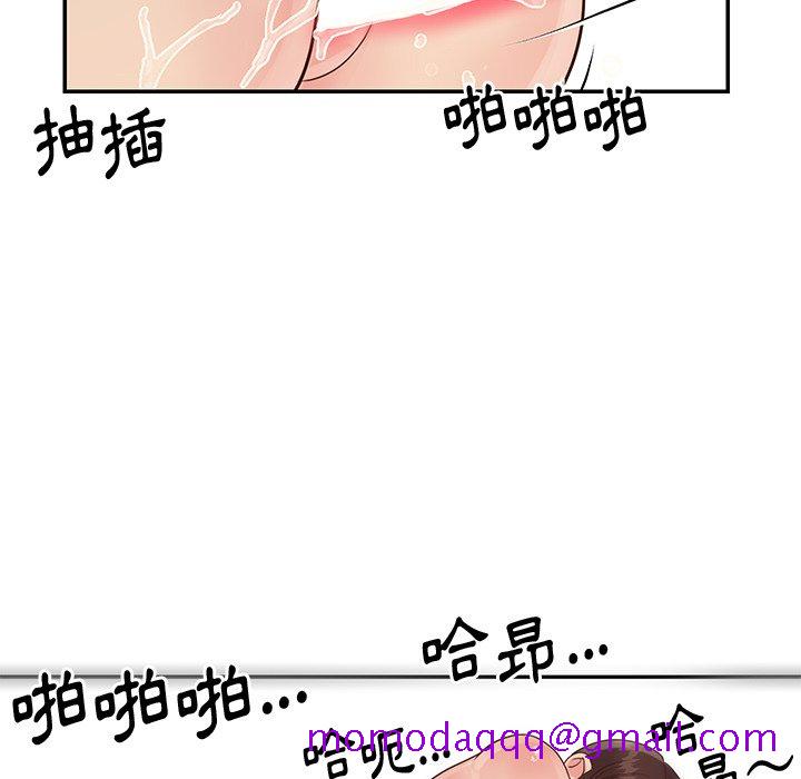 天真姊妹花[h漫]韩漫全集-天真姊妹花-第27章无删减无遮挡章节图片 