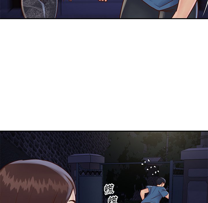 天真姊妹花[h漫]韩漫全集-天真姊妹花-第27章无删减无遮挡章节图片 