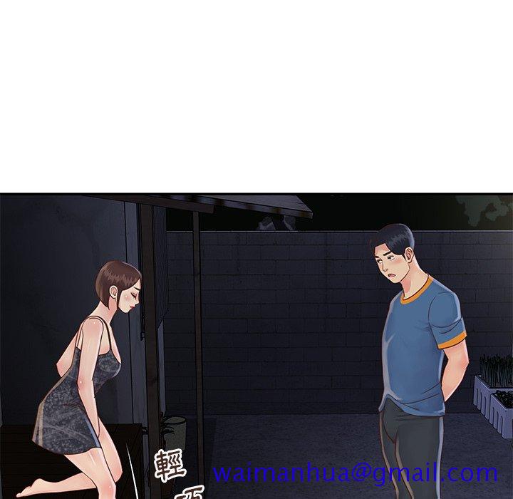 天真姊妹花[h漫]韩漫全集-天真姊妹花-第27章无删减无遮挡章节图片 