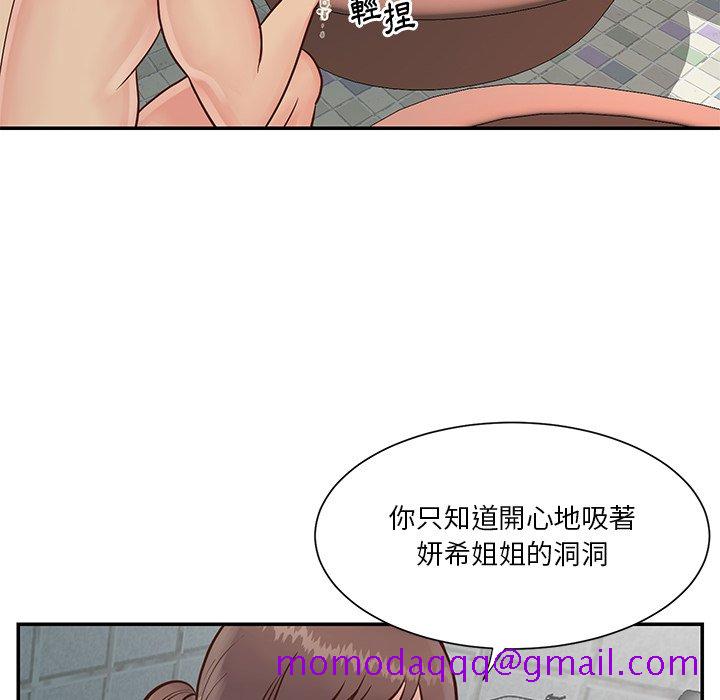 天真姊妹花[h漫]韩漫全集-天真姊妹花-第27章无删减无遮挡章节图片 