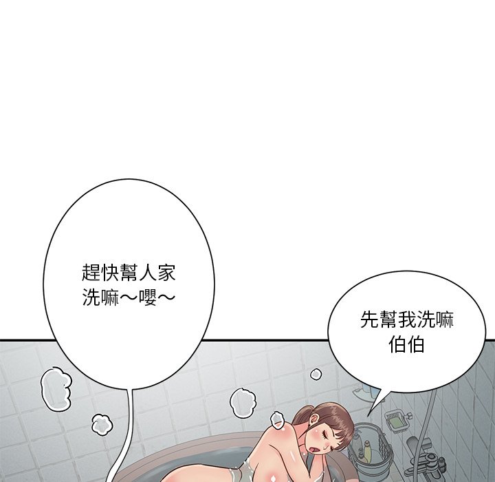 天真姊妹花[h漫]韩漫全集-天真姊妹花-第27章无删减无遮挡章节图片 