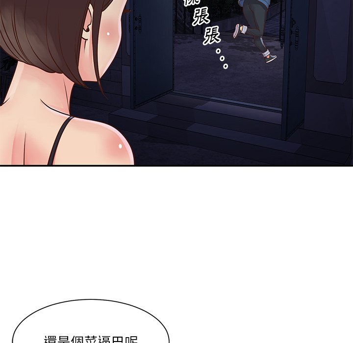 天真姊妹花[h漫]韩漫全集-天真姊妹花-第27章无删减无遮挡章节图片 