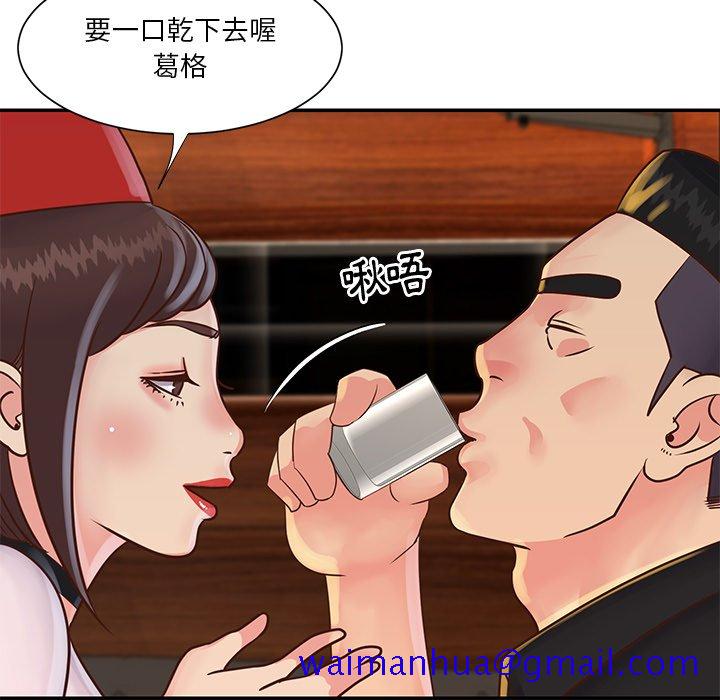天真姊妹花[h漫]韩漫全集-天真姊妹花-第28章无删减无遮挡章节图片 
