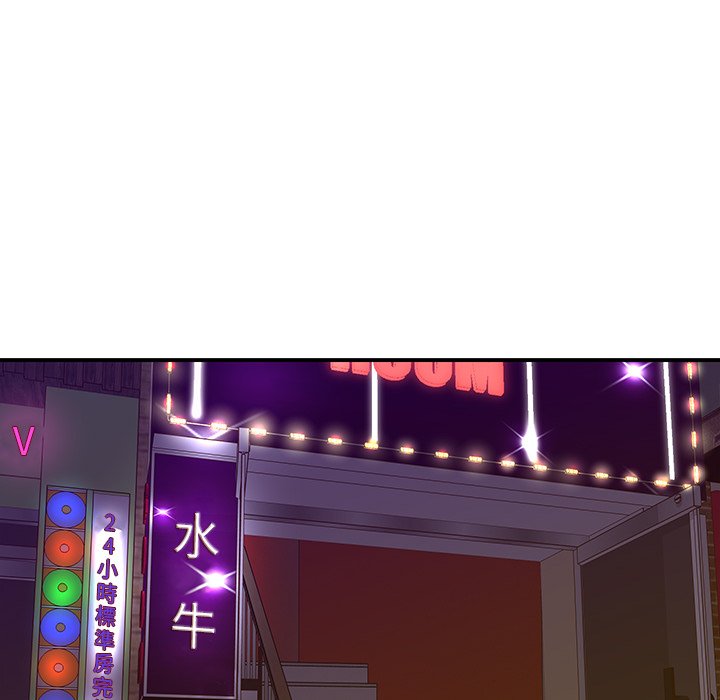 天真姊妹花[h漫]韩漫全集-天真姊妹花-第28章无删减无遮挡章节图片 