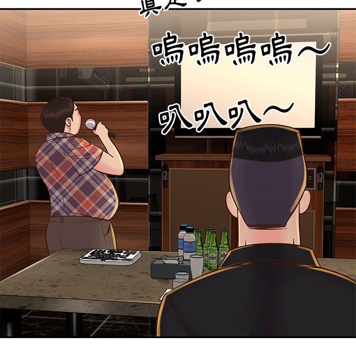 天真姊妹花[h漫]韩漫全集-天真姊妹花-第28章无删减无遮挡章节图片 