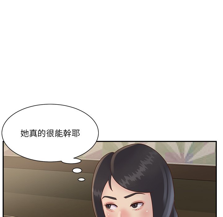 天真姊妹花[h漫]韩漫全集-天真姊妹花-第28章无删减无遮挡章节图片 