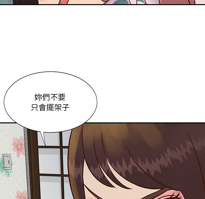 天真姊妹花[h漫]韩漫全集-天真姊妹花-第29章无删减无遮挡章节图片 