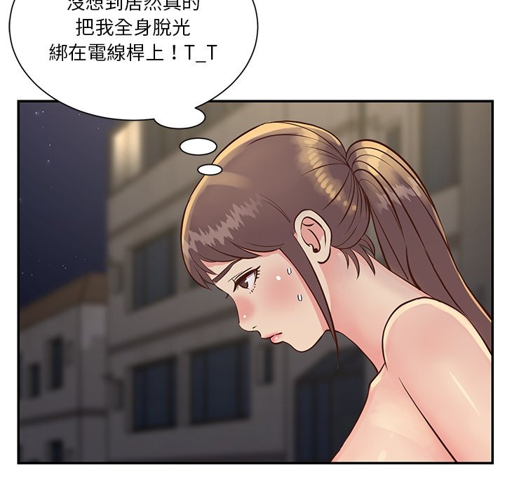 天真姊妹花[h漫]韩漫全集-天真姊妹花-第29章无删减无遮挡章节图片 