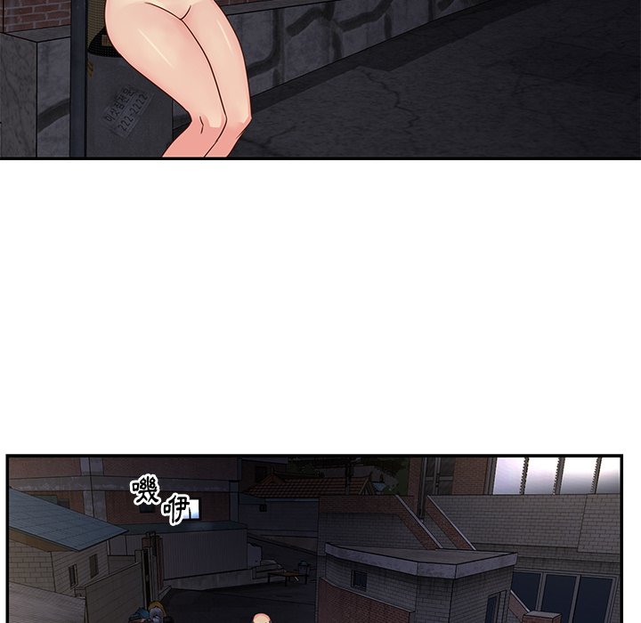 天真姊妹花[h漫]韩漫全集-天真姊妹花-第29章无删减无遮挡章节图片 