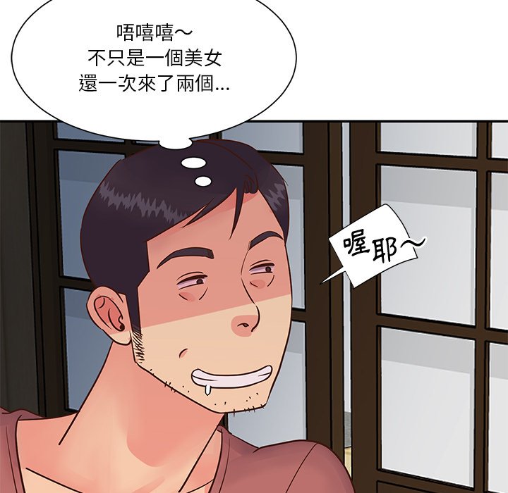 天真姊妹花[h漫]韩漫全集-天真姊妹花-第29章无删减无遮挡章节图片 
