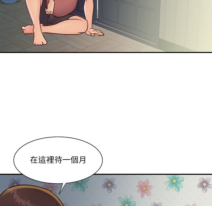 天真姊妹花[h漫]韩漫全集-天真姊妹花-第29章无删减无遮挡章节图片 