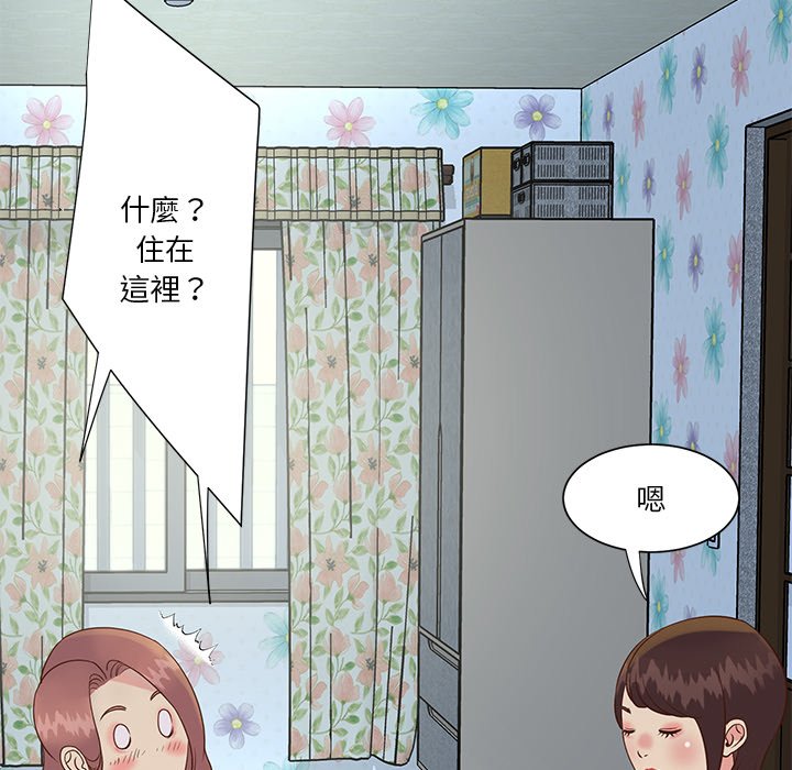 天真姊妹花[h漫]韩漫全集-天真姊妹花-第29章无删减无遮挡章节图片 