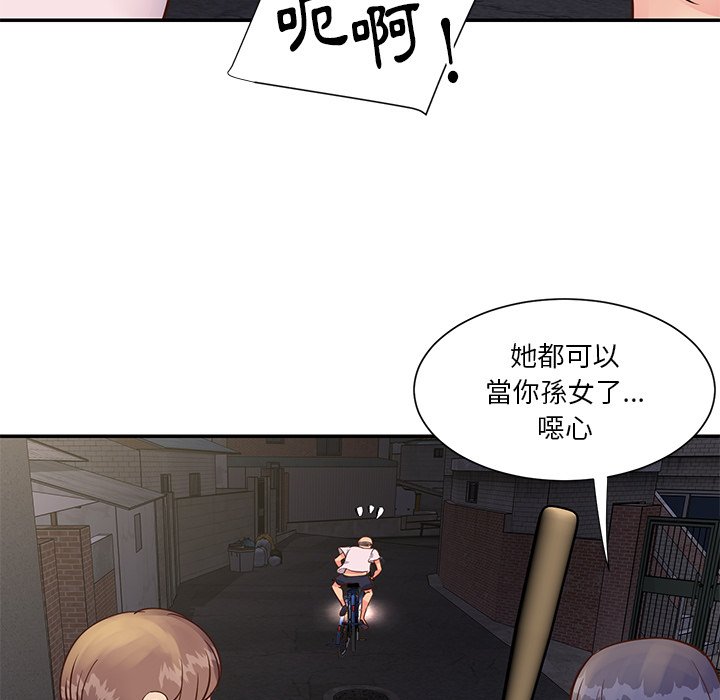 天真姊妹花[h漫]韩漫全集-天真姊妹花-第29章无删减无遮挡章节图片 