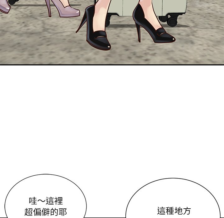 天真姊妹花[h漫]韩漫全集-天真姊妹花-第29章无删减无遮挡章节图片 
