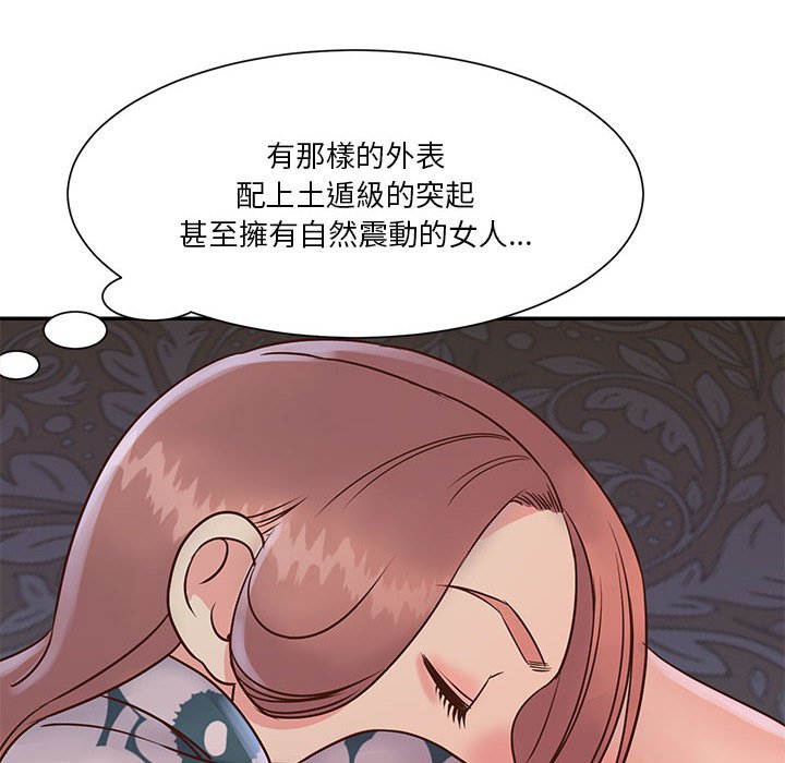 天真姊妹花[h漫]韩漫全集-天真姊妹花-第32章无删减无遮挡章节图片 
