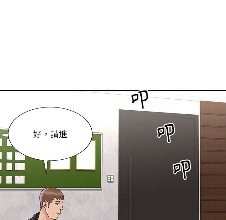天真姊妹花[h漫]韩漫全集-天真姊妹花-第32章无删减无遮挡章节图片 