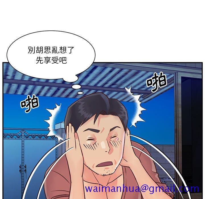 天真姊妹花[h漫]韩漫全集-天真姊妹花-第32章无删减无遮挡章节图片 