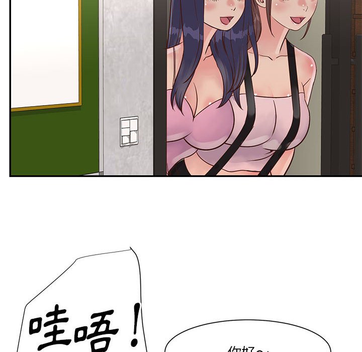 天真姊妹花[h漫]韩漫全集-天真姊妹花-第32章无删减无遮挡章节图片 