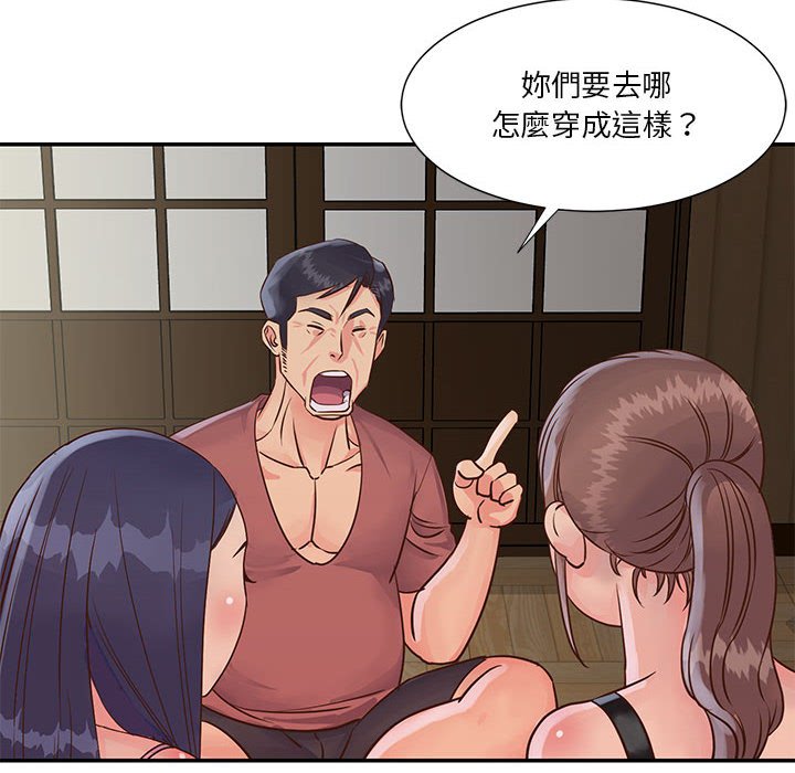 天真姊妹花[h漫]韩漫全集-天真姊妹花-第32章无删减无遮挡章节图片 