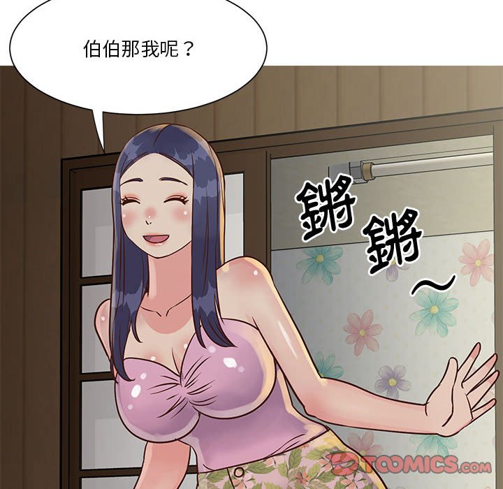 天真姊妹花[h漫]韩漫全集-天真姊妹花-第32章无删减无遮挡章节图片 