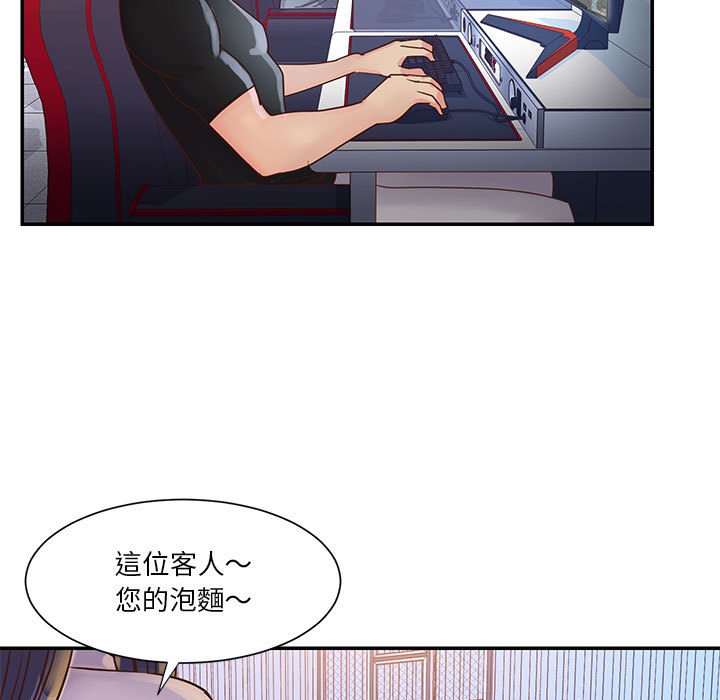 天真姊妹花[h漫]韩漫全集-天真姊妹花-第32章无删减无遮挡章节图片 
