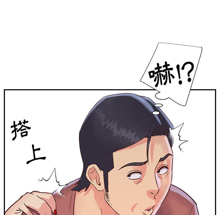 天真姊妹花[h漫]韩漫全集-天真姊妹花-第32章无删减无遮挡章节图片 
