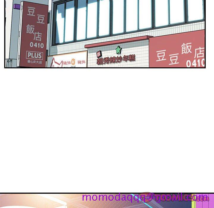 天真姊妹花[h漫]韩漫全集-天真姊妹花-第32章无删减无遮挡章节图片 
