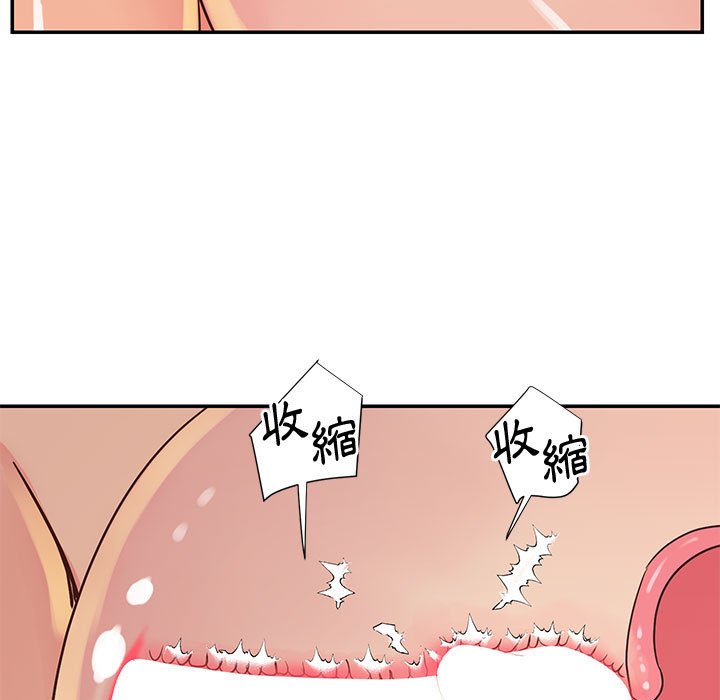 天真姊妹花[h漫]韩漫全集-天真姊妹花-第32章无删减无遮挡章节图片 