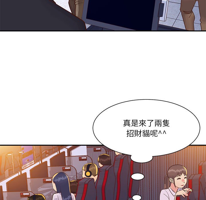 天真姊妹花[h漫]韩漫全集-天真姊妹花-第33章无删减无遮挡章节图片 