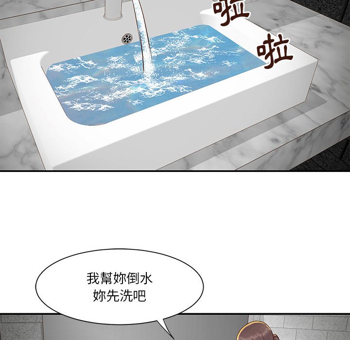 天真姊妹花[h漫]韩漫全集-天真姊妹花-第33章无删减无遮挡章节图片 