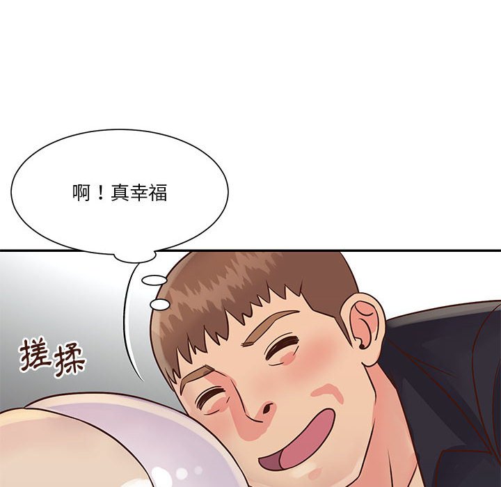 天真姊妹花[h漫]韩漫全集-天真姊妹花-第33章无删减无遮挡章节图片 