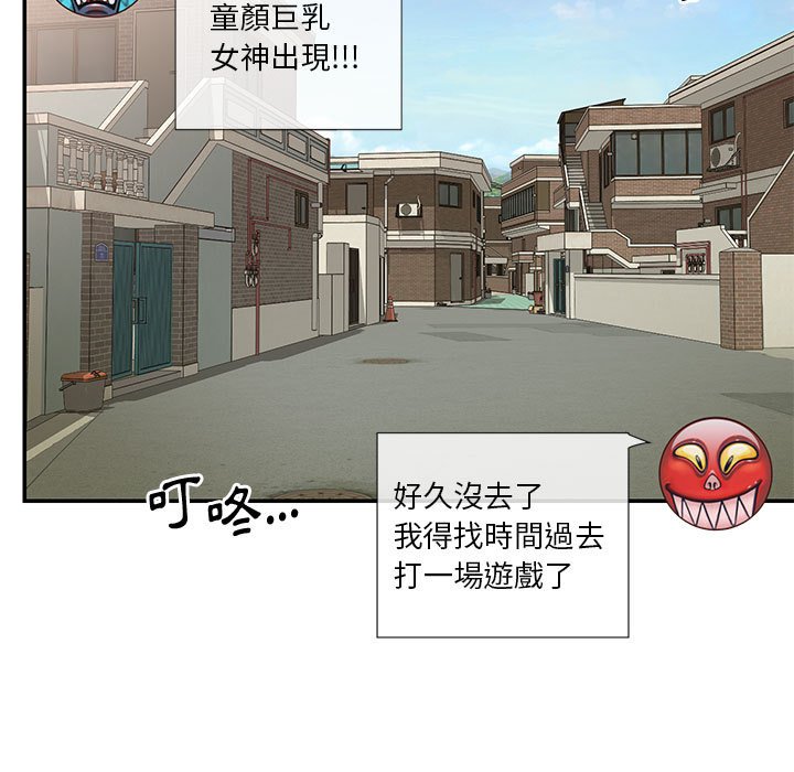 天真姊妹花[h漫]韩漫全集-天真姊妹花-第33章无删减无遮挡章节图片 