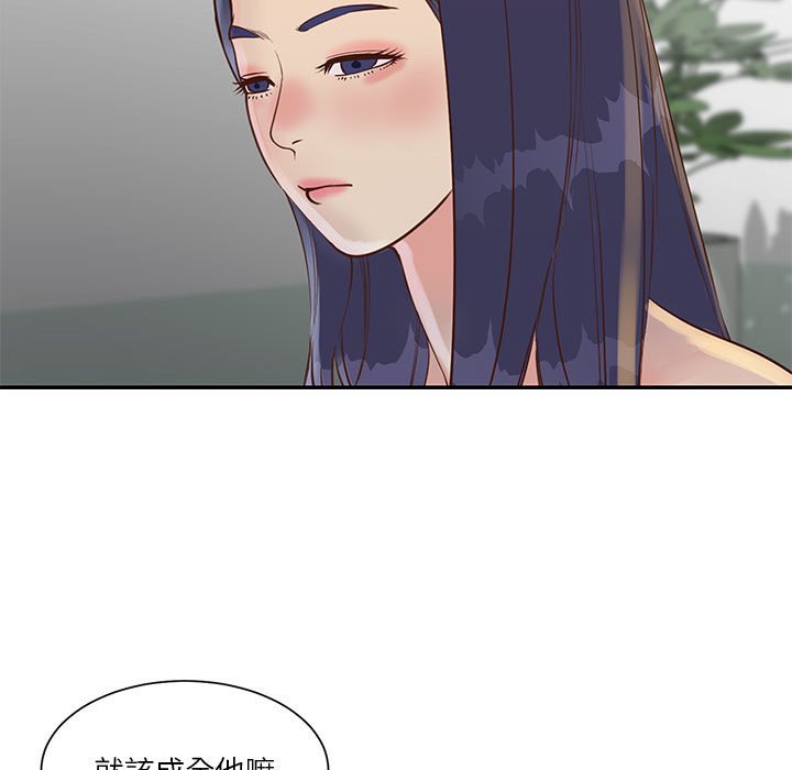 天真姊妹花[h漫]韩漫全集-天真姊妹花-第33章无删减无遮挡章节图片 