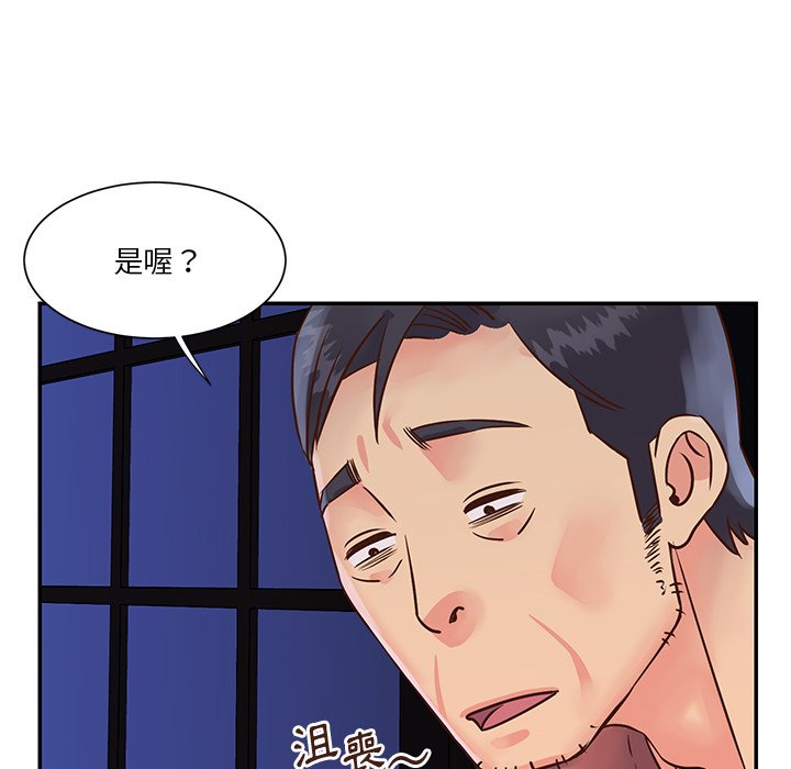 天真姊妹花[h漫]韩漫全集-天真姊妹花-第34章无删减无遮挡章节图片 