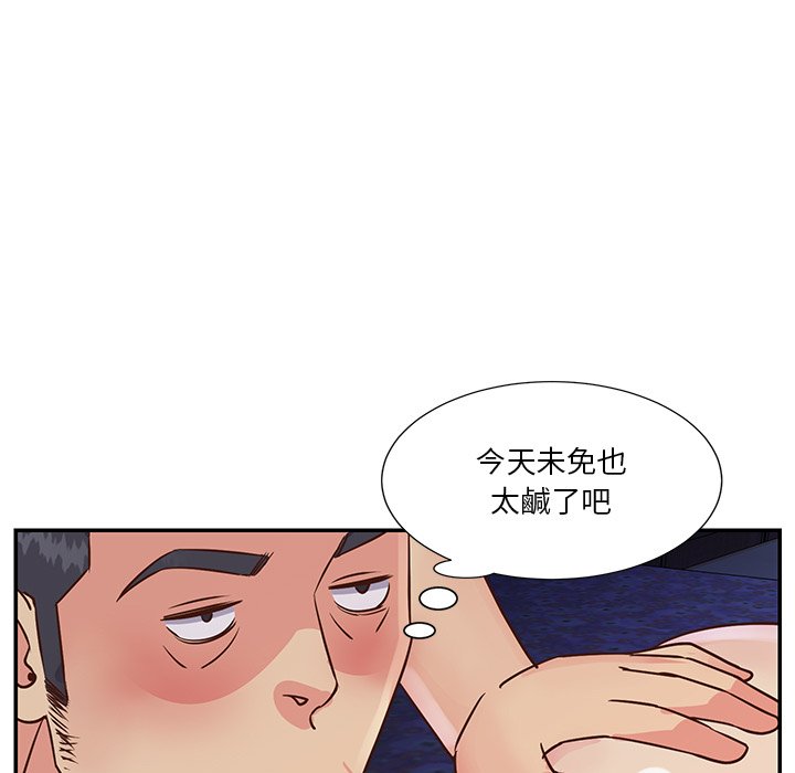 天真姊妹花[h漫]韩漫全集-天真姊妹花-第34章无删减无遮挡章节图片 