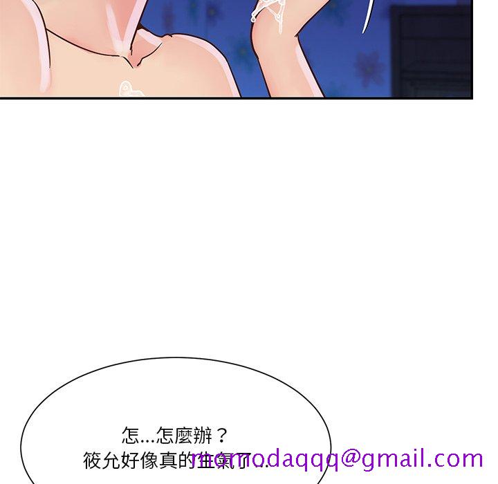 天真姊妹花[h漫]韩漫全集-天真姊妹花-第34章无删减无遮挡章节图片 